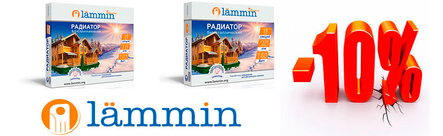 Алюминиевые радиаторы Lammin PREMIUM