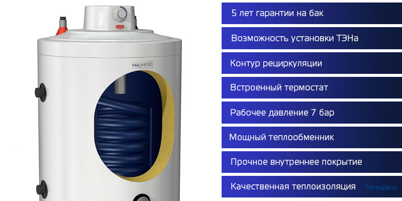 Особенности Hajdu AQ IND SC 100