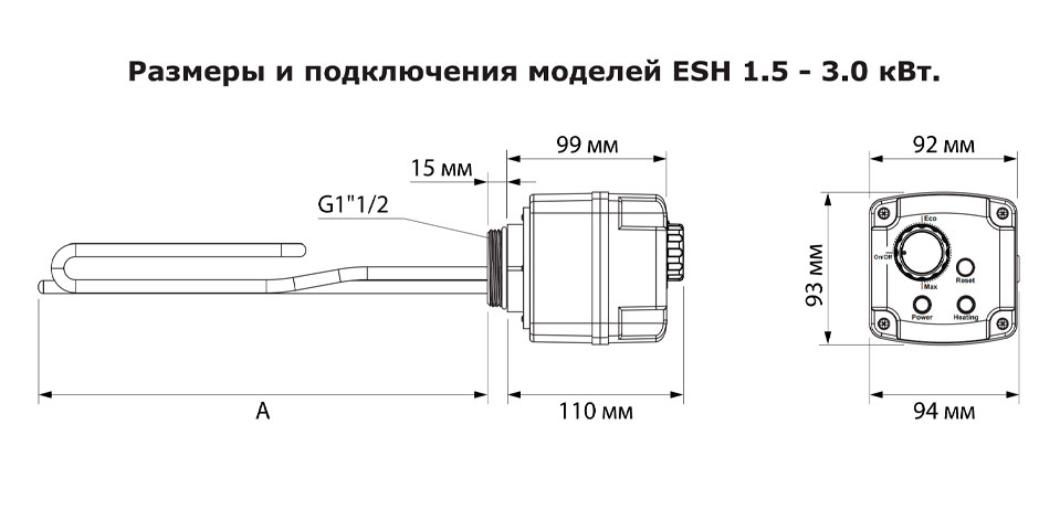 Размеры и подключения моделей ESH 1.5 - 3.0 кВт.