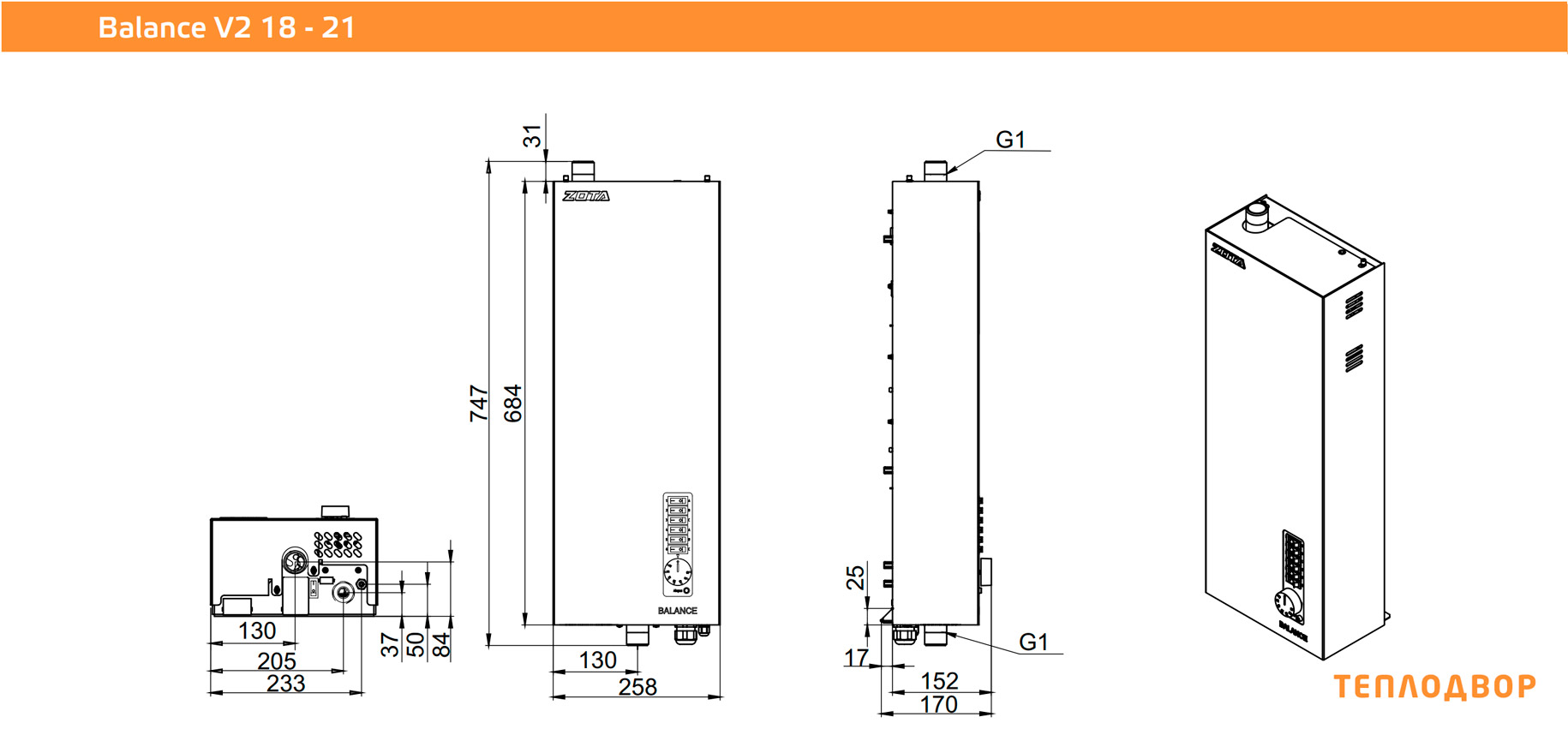 Размеры котла Zota BALANCE V2-21 кВт