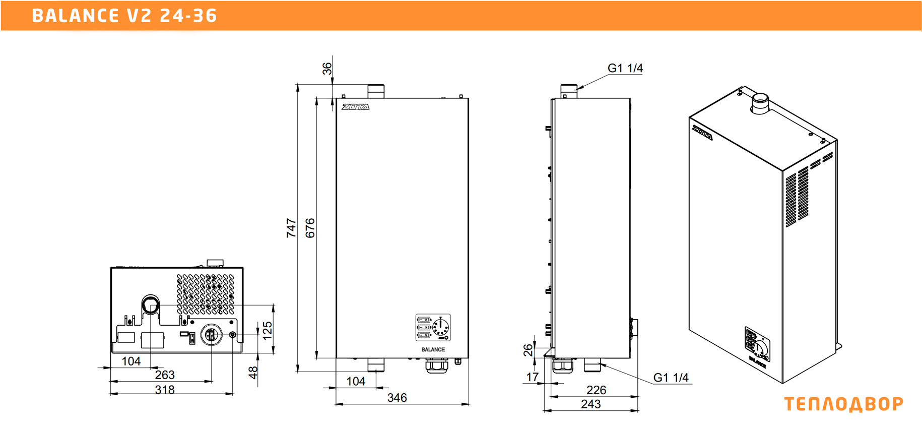 Размеры котла Zota BALANCE V2-30 кВт