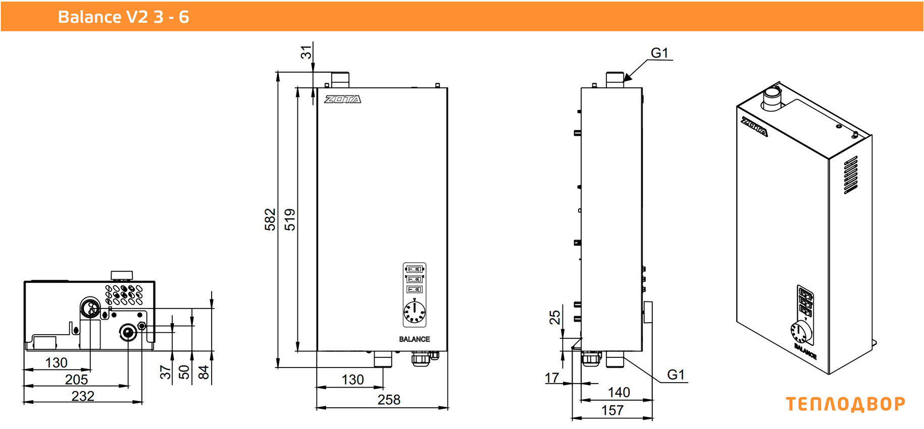 Размеры котла Zota BALANCE V2-6