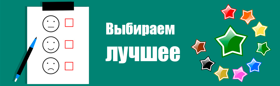 Рейтинг аксессуаров к GSM / Wi-Fi модулям